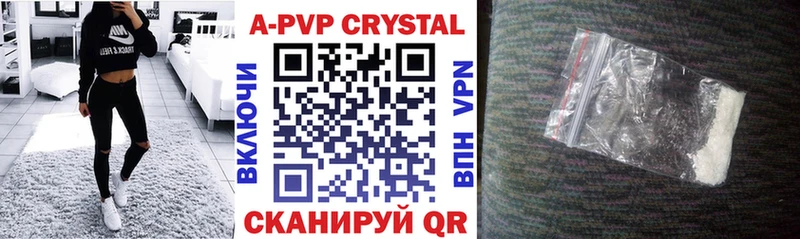 Наркошоп купить ГАШ  Cocaine  Меф  АМФ  МАРИХУАНА  Кодеин  A PVP  Урюпинск