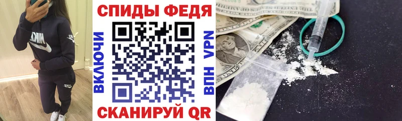 АМФ 97%  Купить где  Урюпинск 