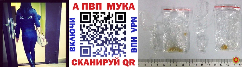 Alpha-PVP крисы CK  Купить  Урюпинск 