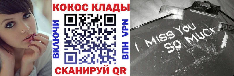 Купить  Урюпинск  Cocaine Боливия 