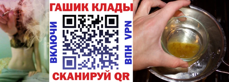 ГАШИШ Premium  Купить закладки  Урюпинск 