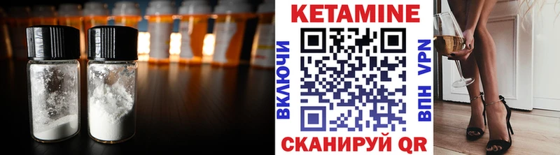 КЕТАМИН ketamine Урюпинск