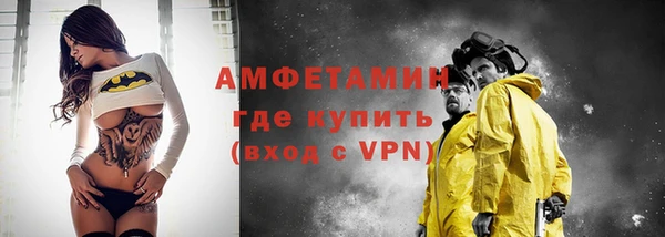 кокаин VHQ Шарыпово