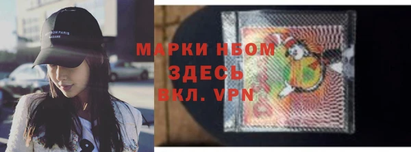 кокаин VHQ Шали