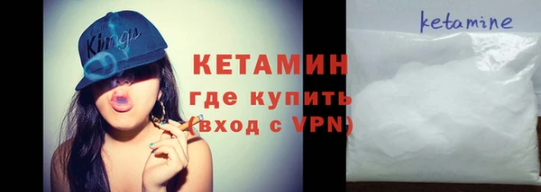 кокаин VHQ Шали