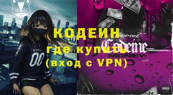 кокаин VHQ Шарыпово