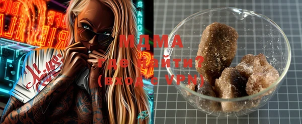 кокаин VHQ Шали