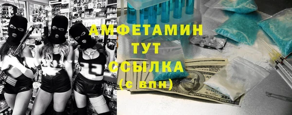 мефедрон Чердынь