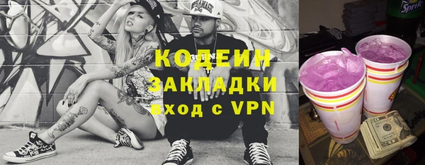 мефедрон Чердынь