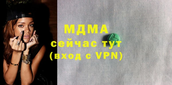 COCAINE Шадринск