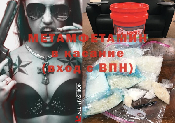 COCAINE Шадринск
