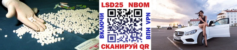 Купить закладки  Урюпинск  Лсд 25 экстази кислота 