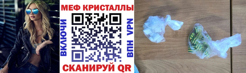 МЯУ-МЯУ mephedrone  Купить где  Урюпинск 