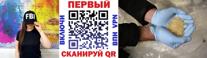 Купить  Урюпинск  Метамфетамин мет 