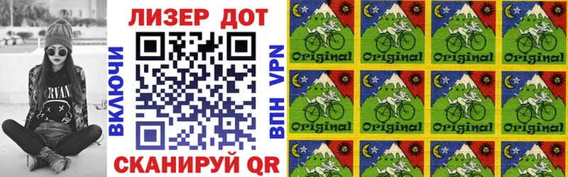 Марки N-bome 1,5мг  Купить закладки  Урюпинск 