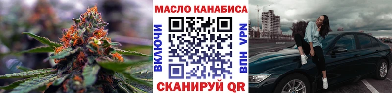 Купить закладки  Урюпинск  Дистиллят ТГК вейп с тгк